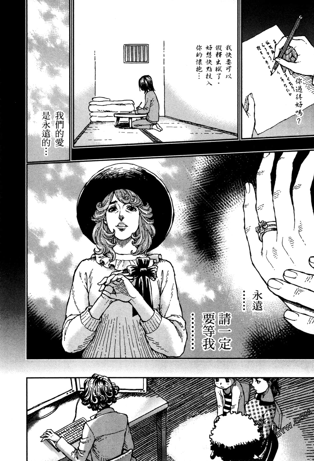 Page 81