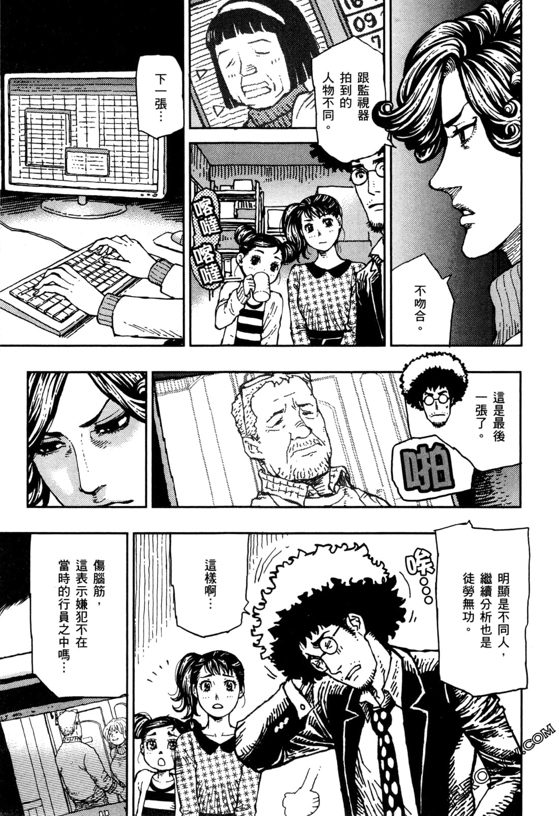 Page 82