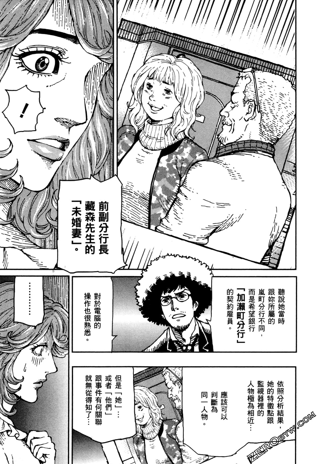 Page 86