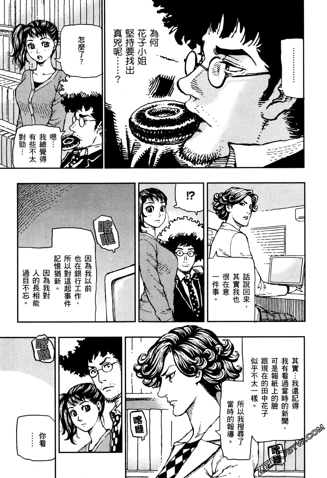 Page 88