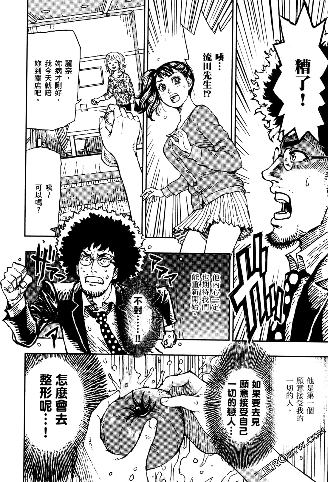 Page 91