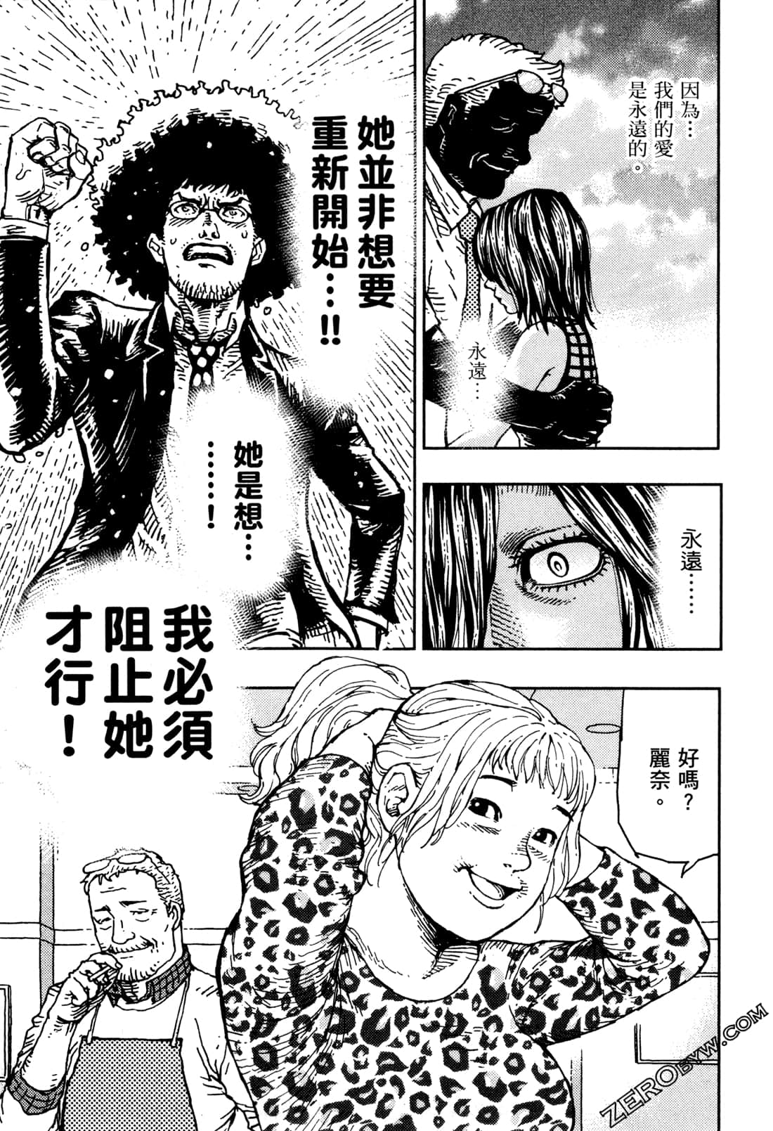 Page 92