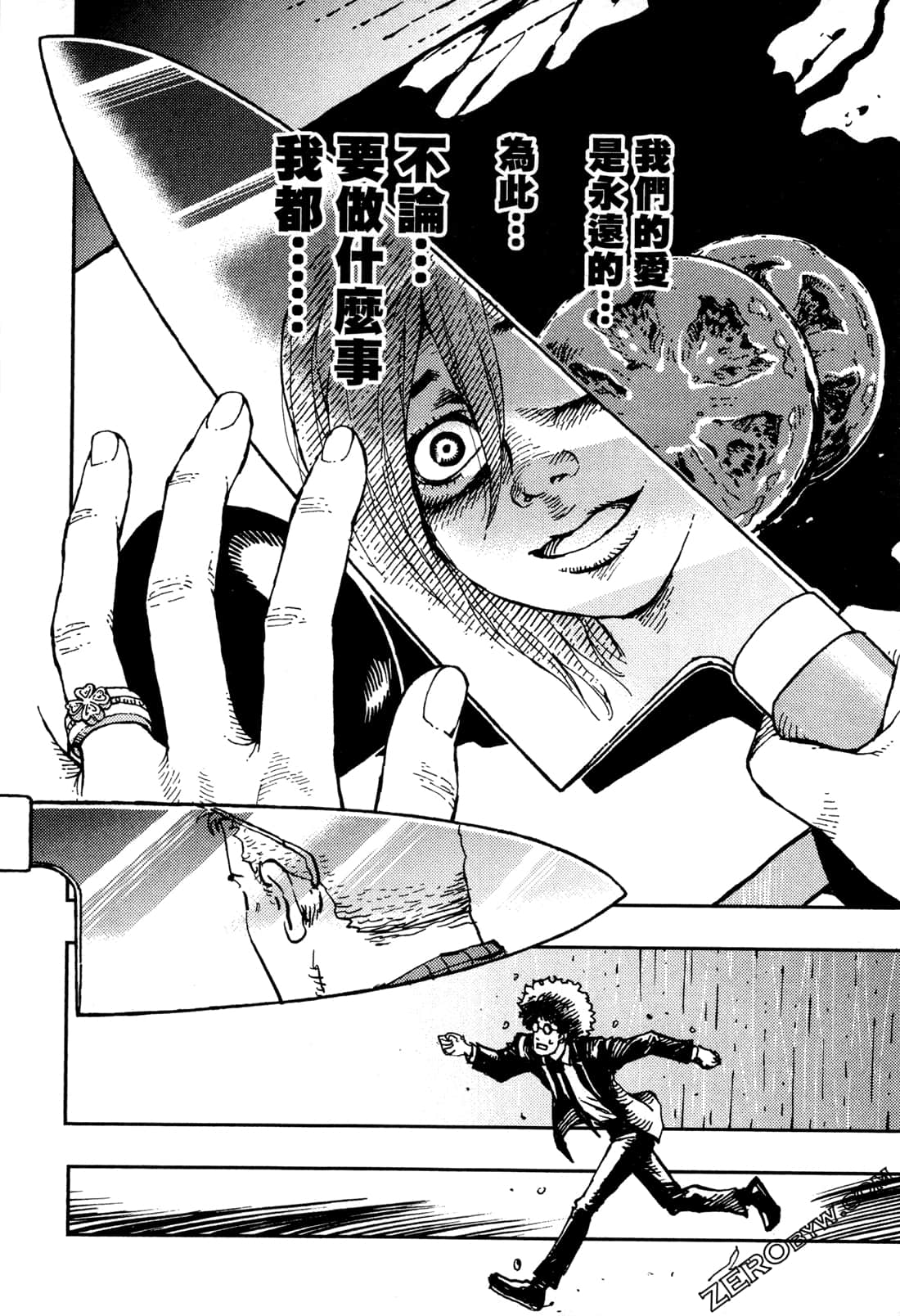 Page 95