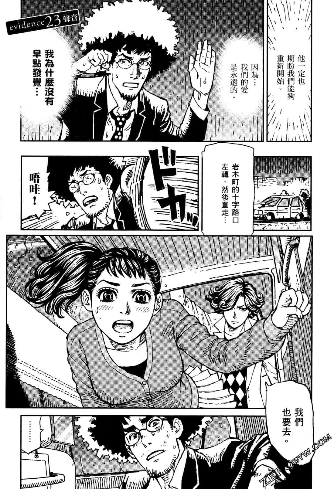 Page 96