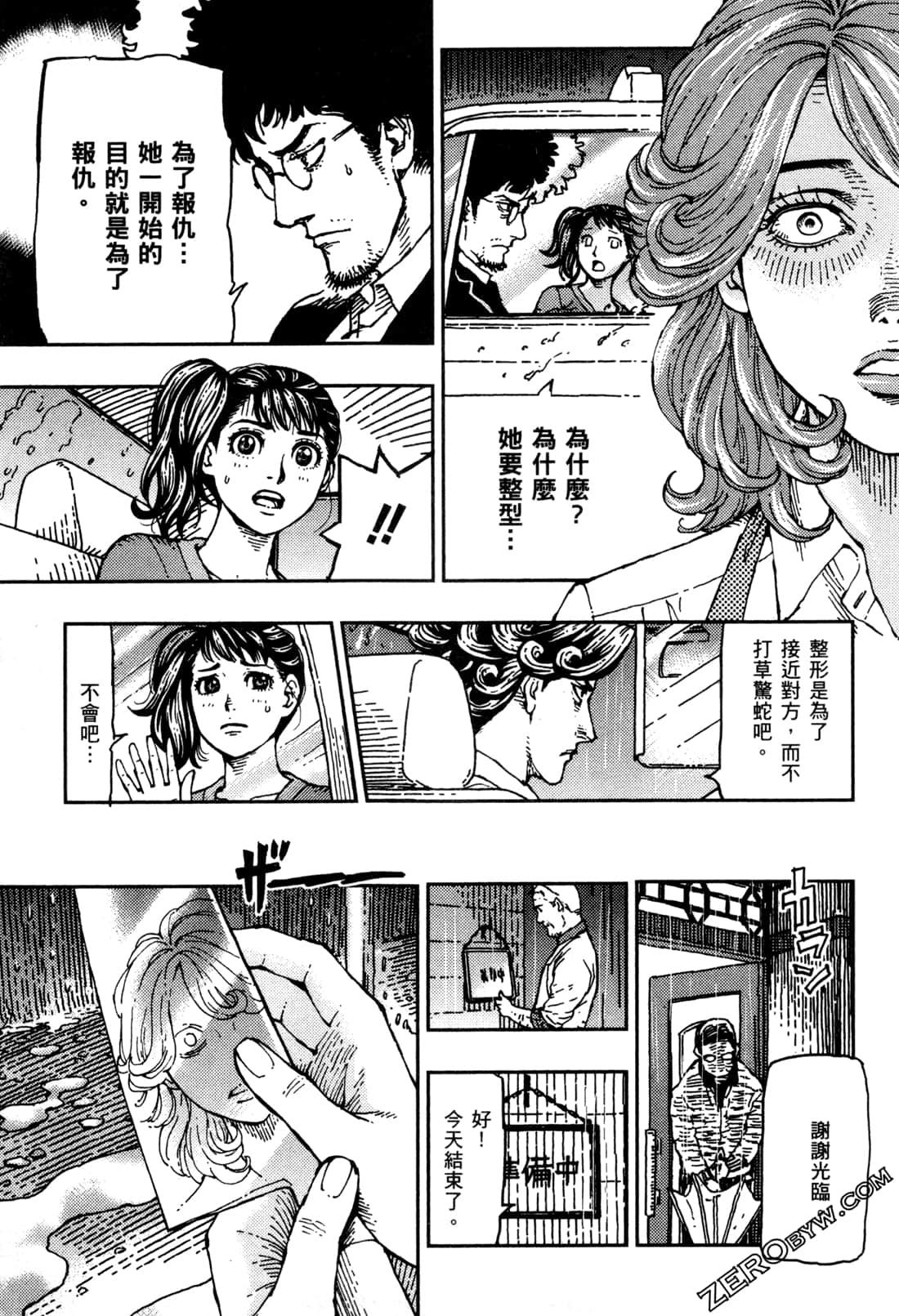 Page 98