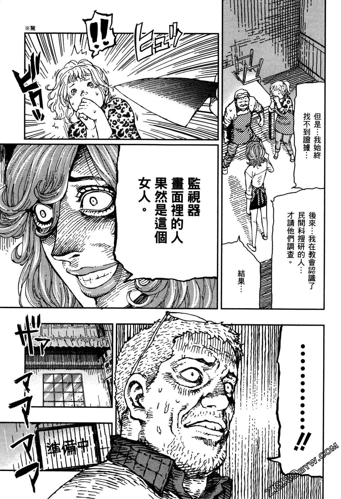 Page 102