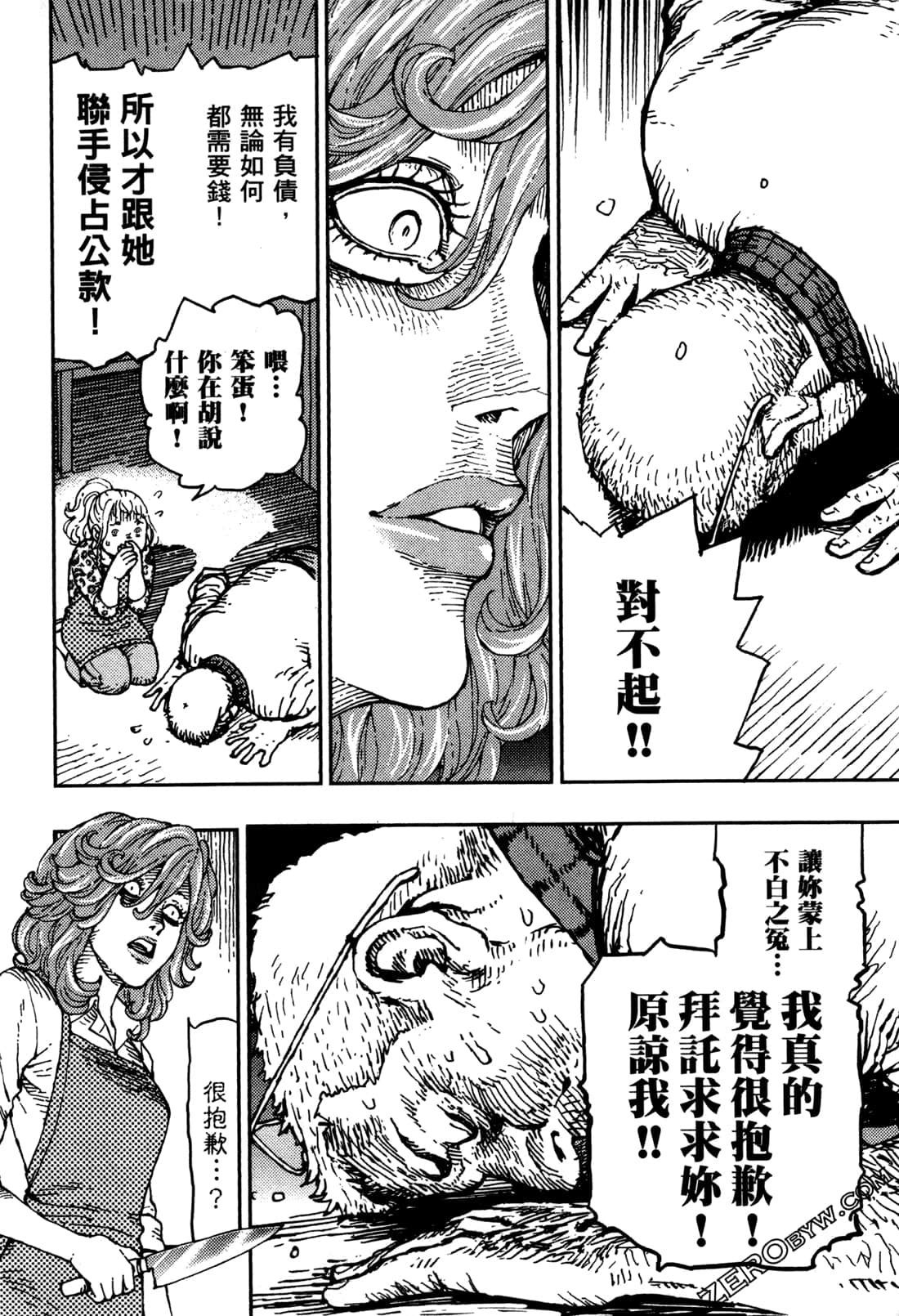 Page 103