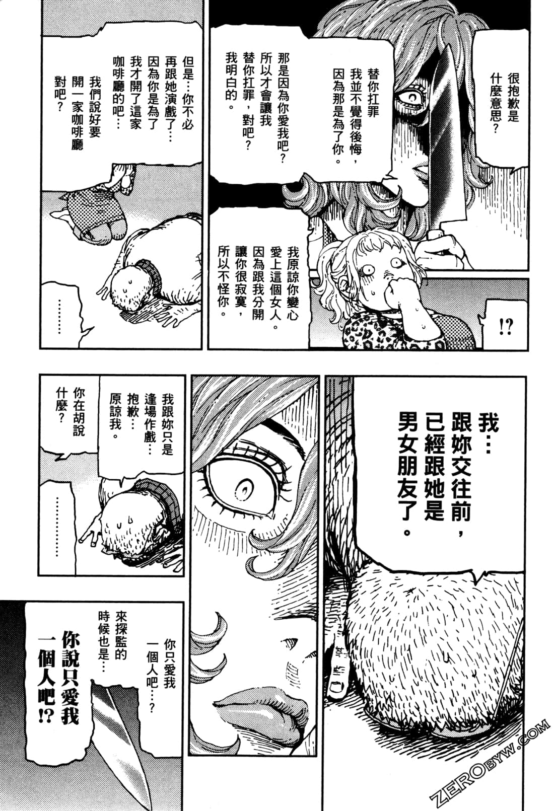 Page 104
