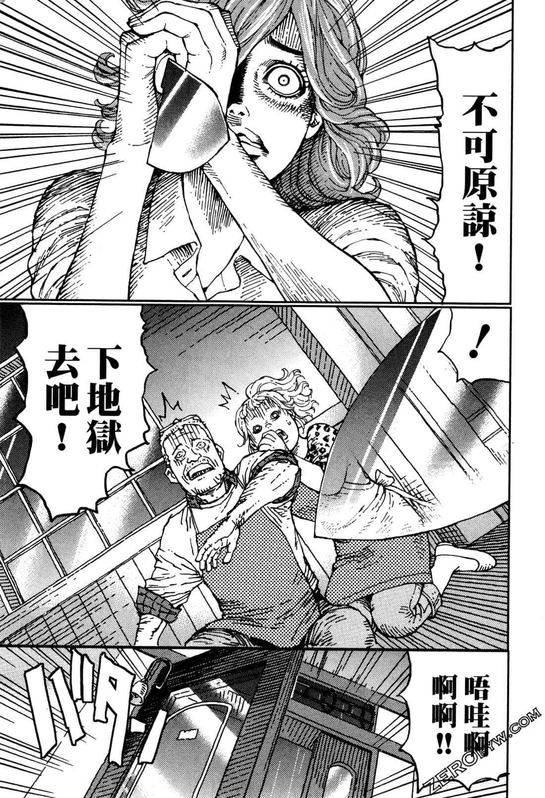 Page 106