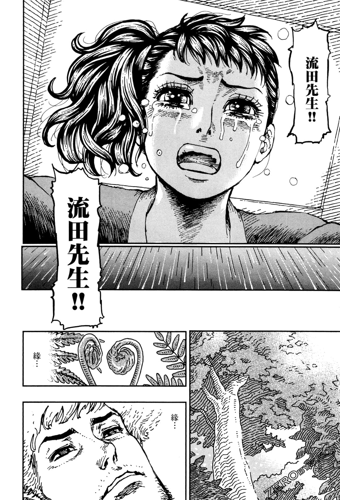 Page 109