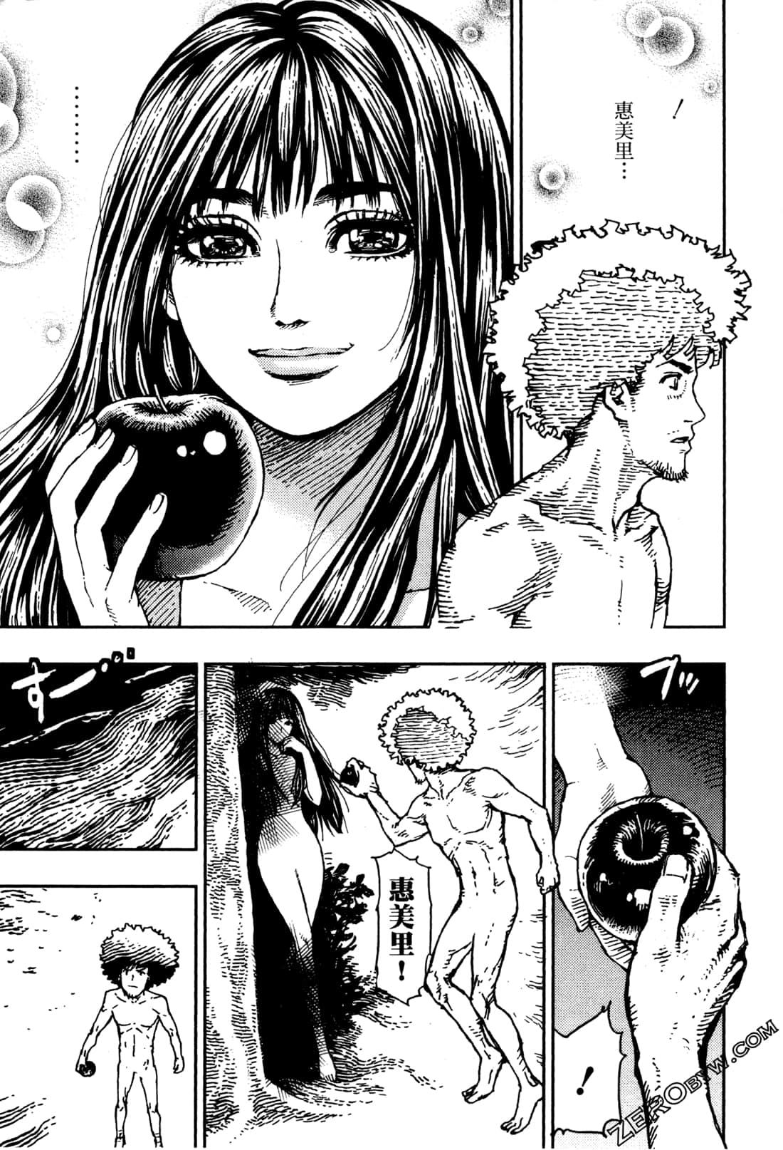 Page 112