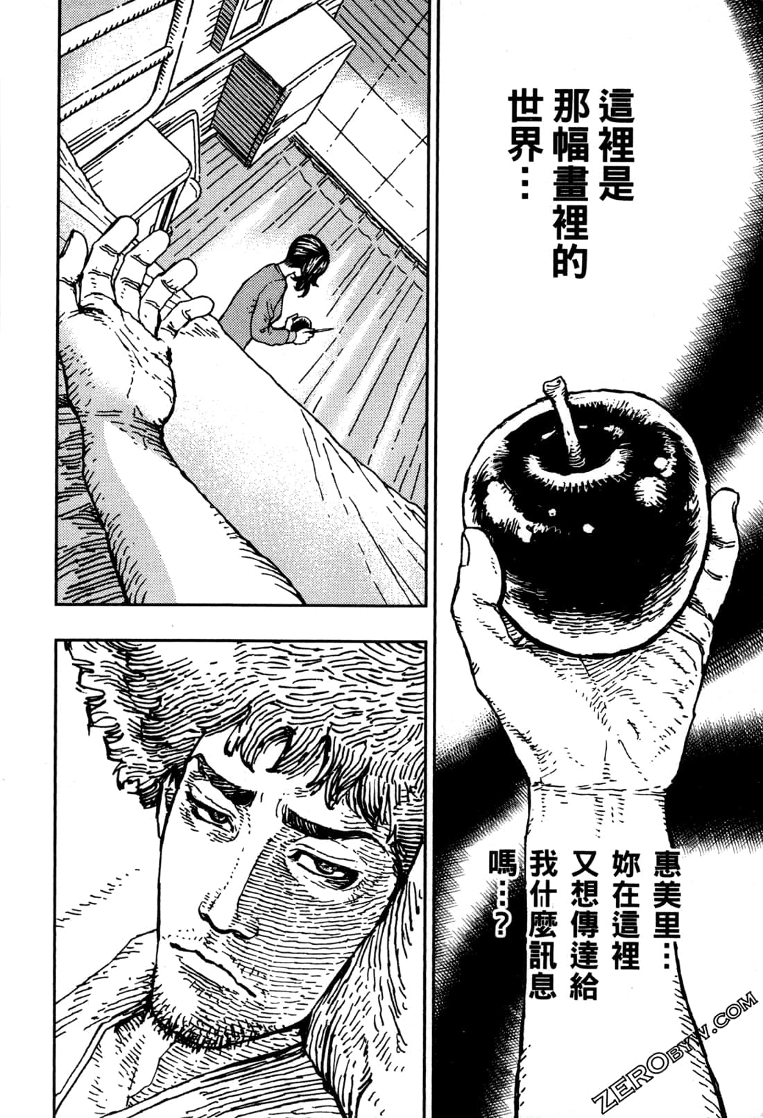 Page 115