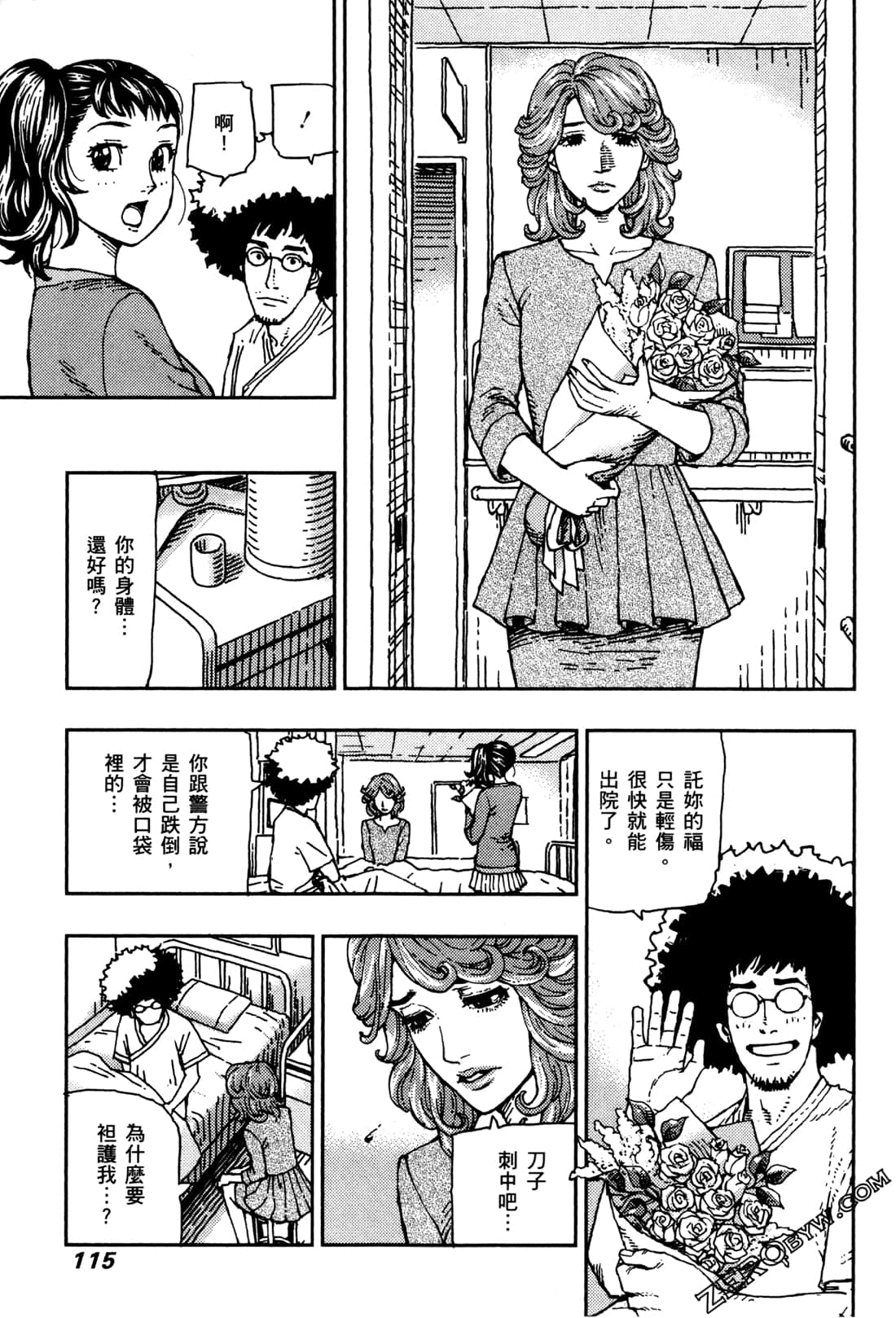 Page 118