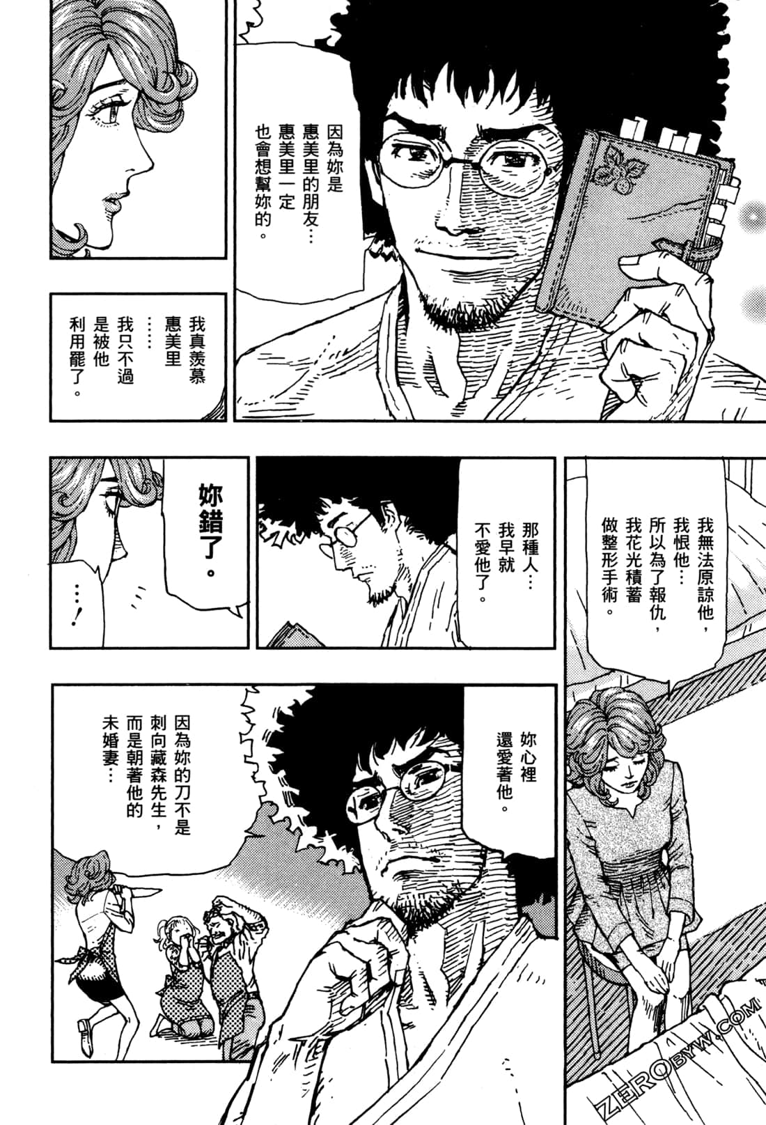 Page 119