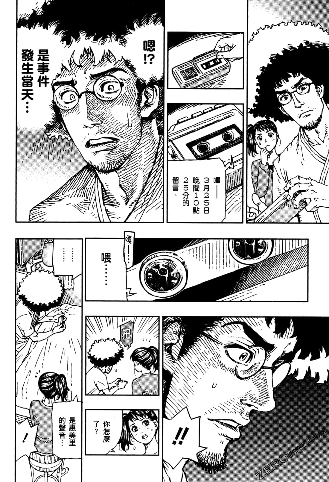 Page 123