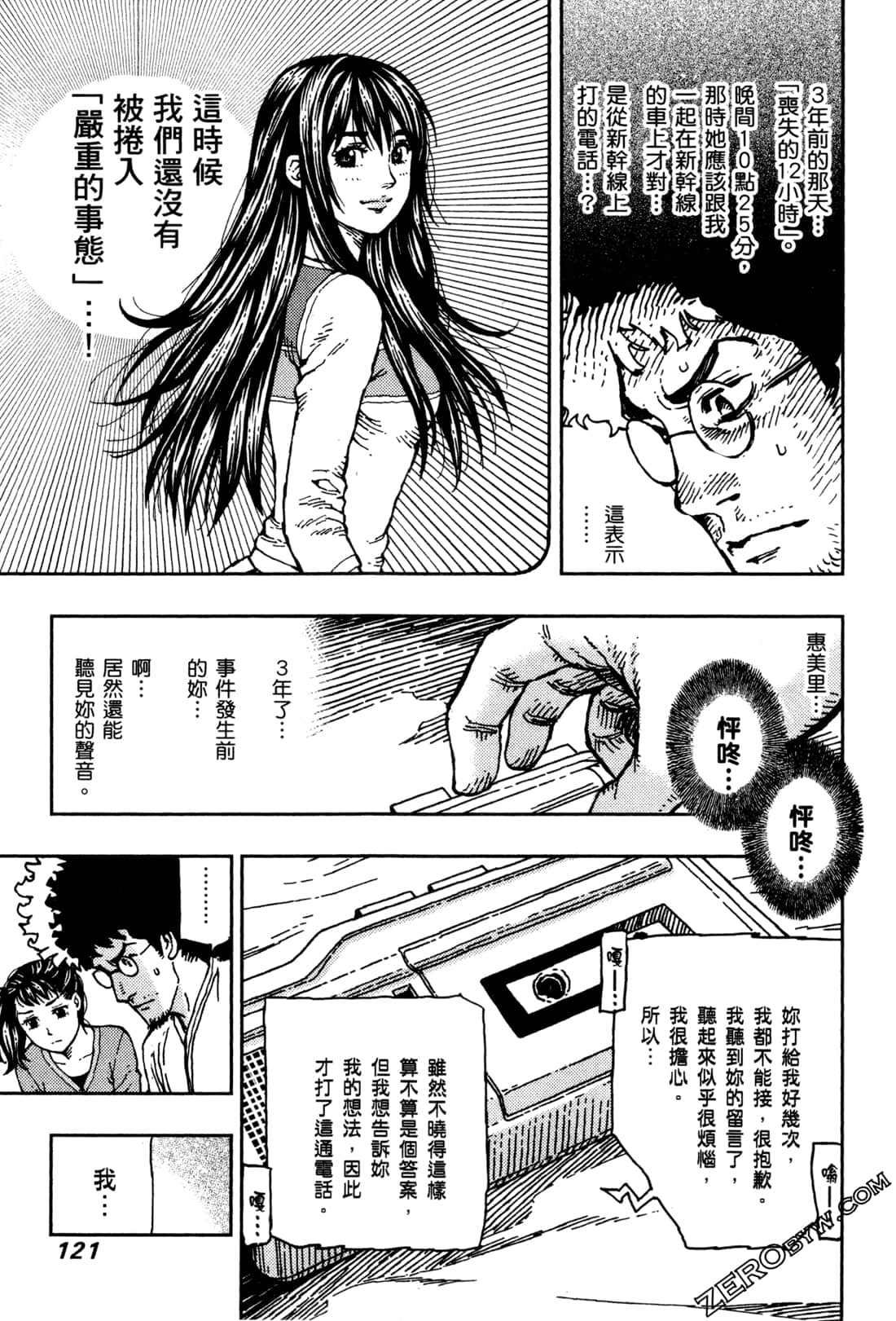 Page 124