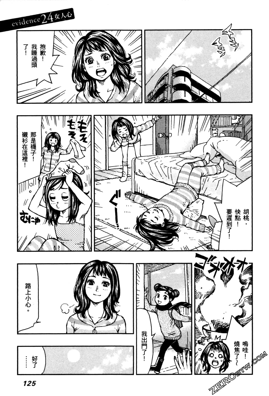 Page 128