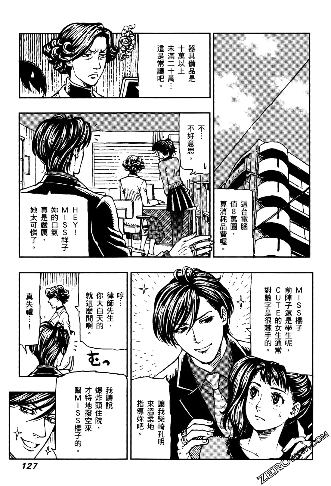Page 130