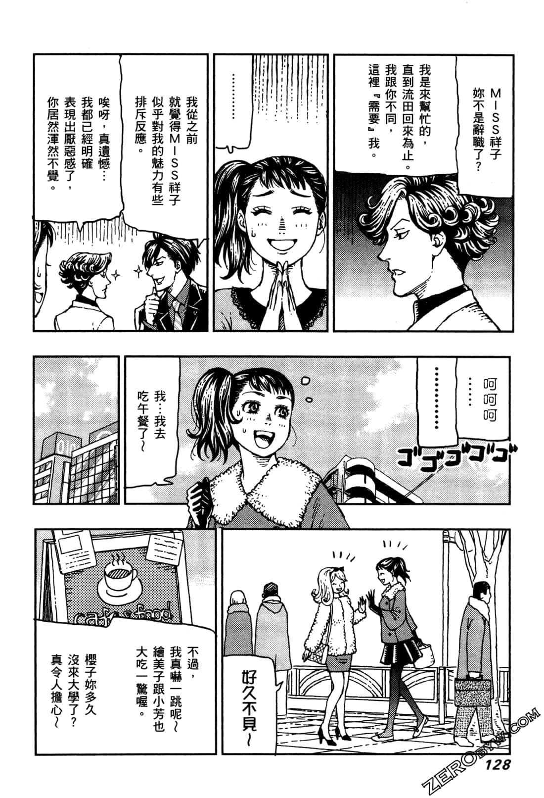 Page 131