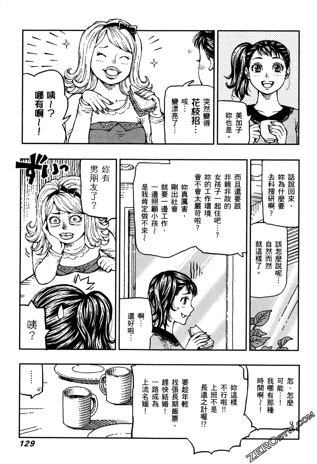 Page 132