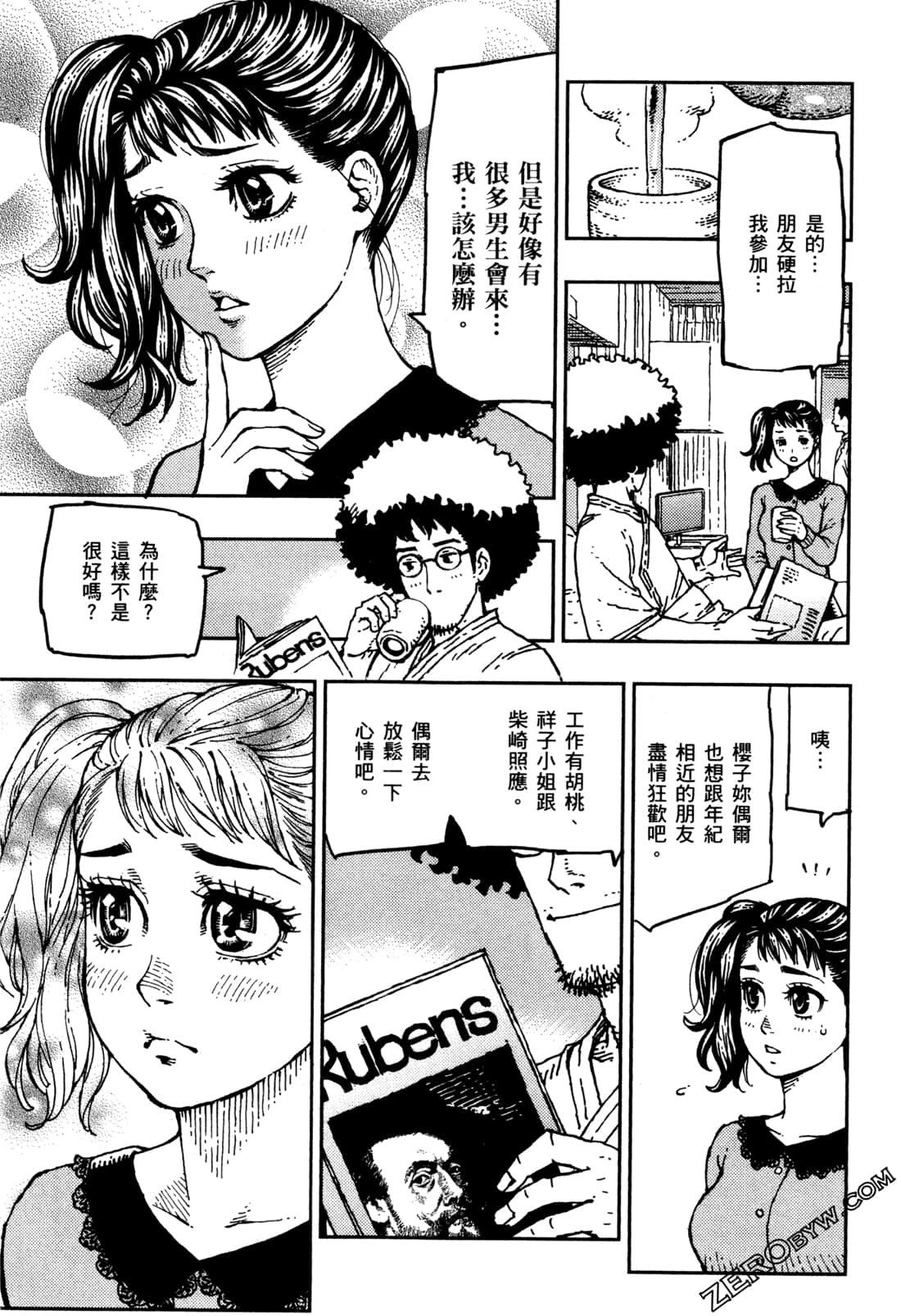 Page 134