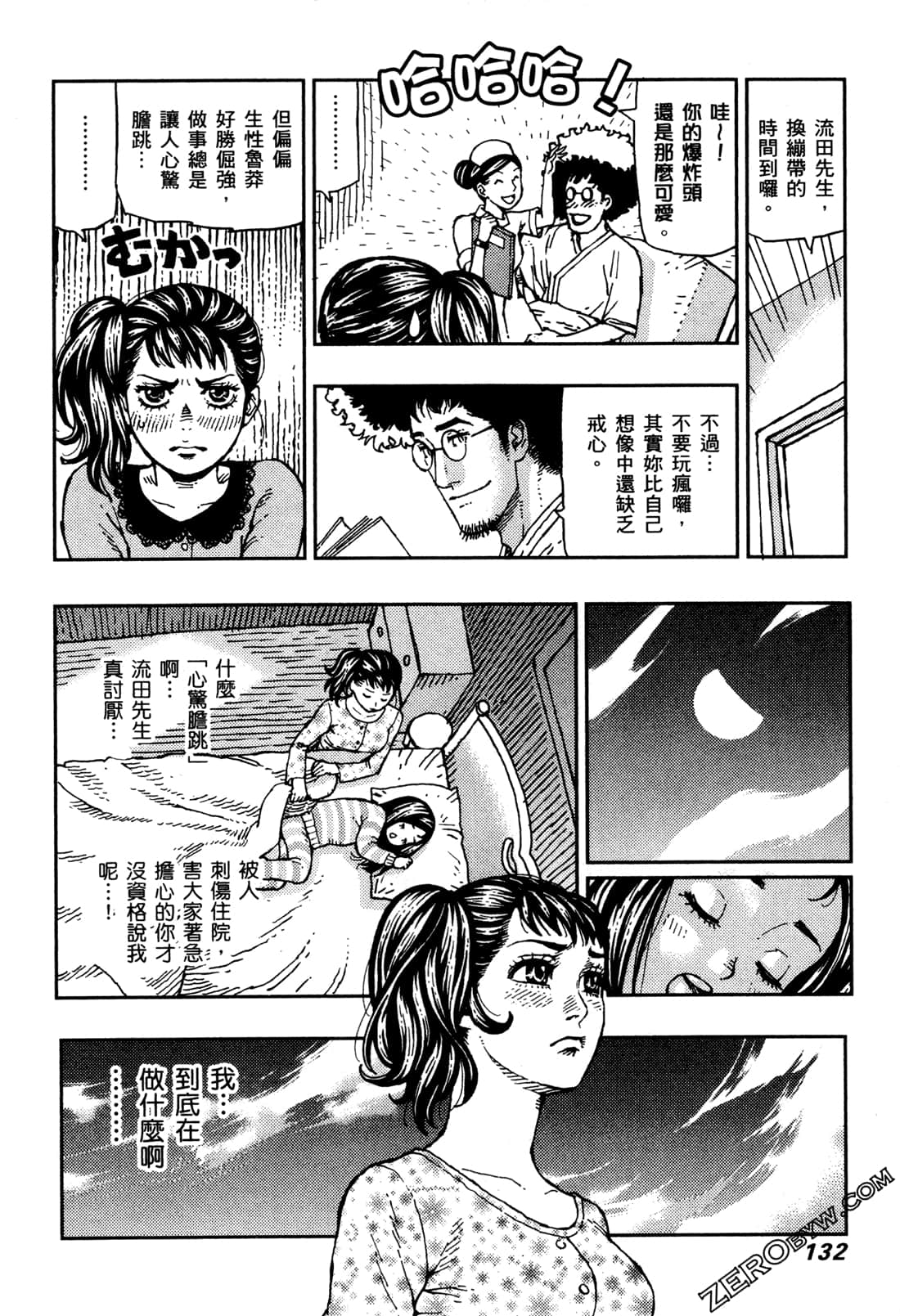 Page 135