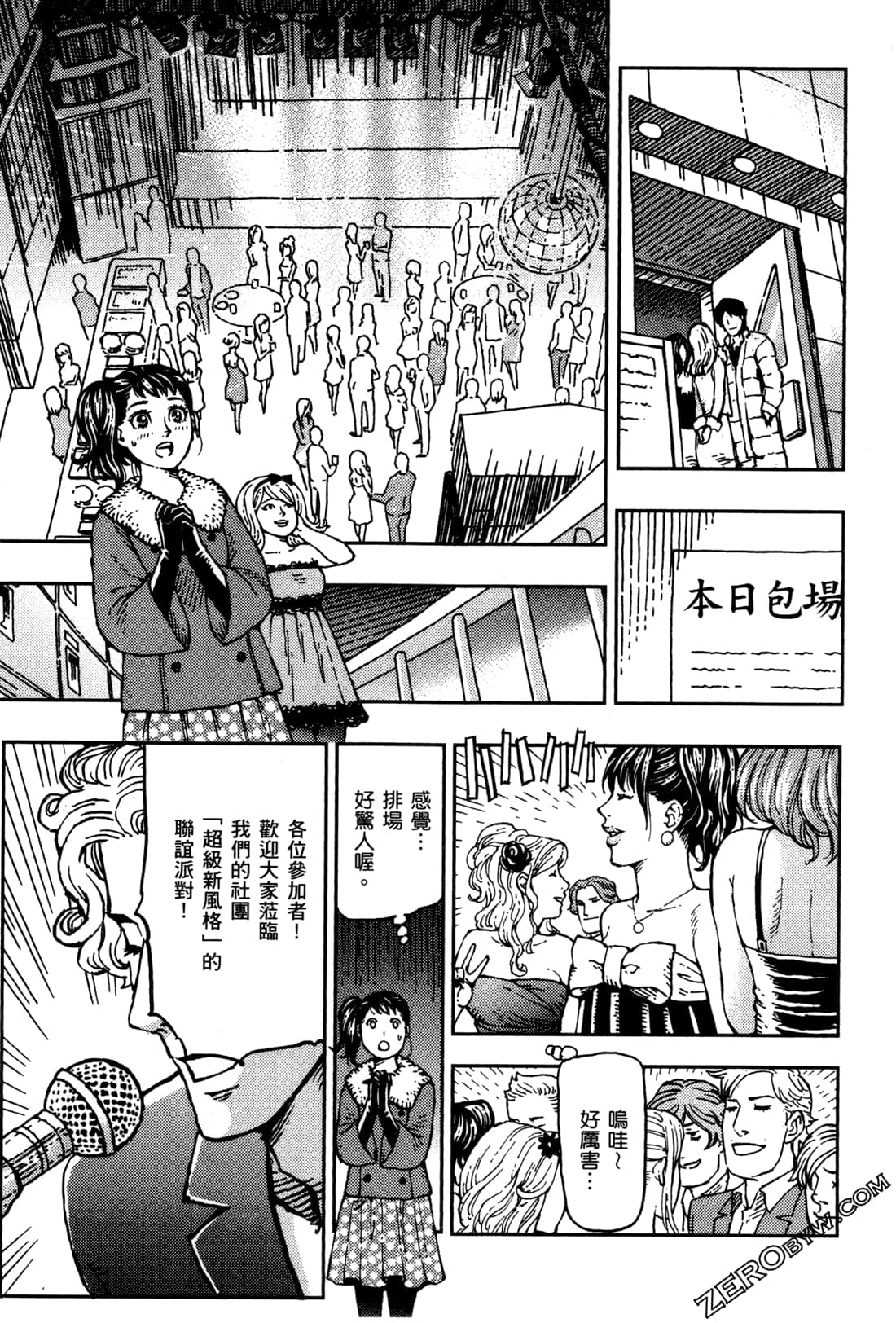 Page 138