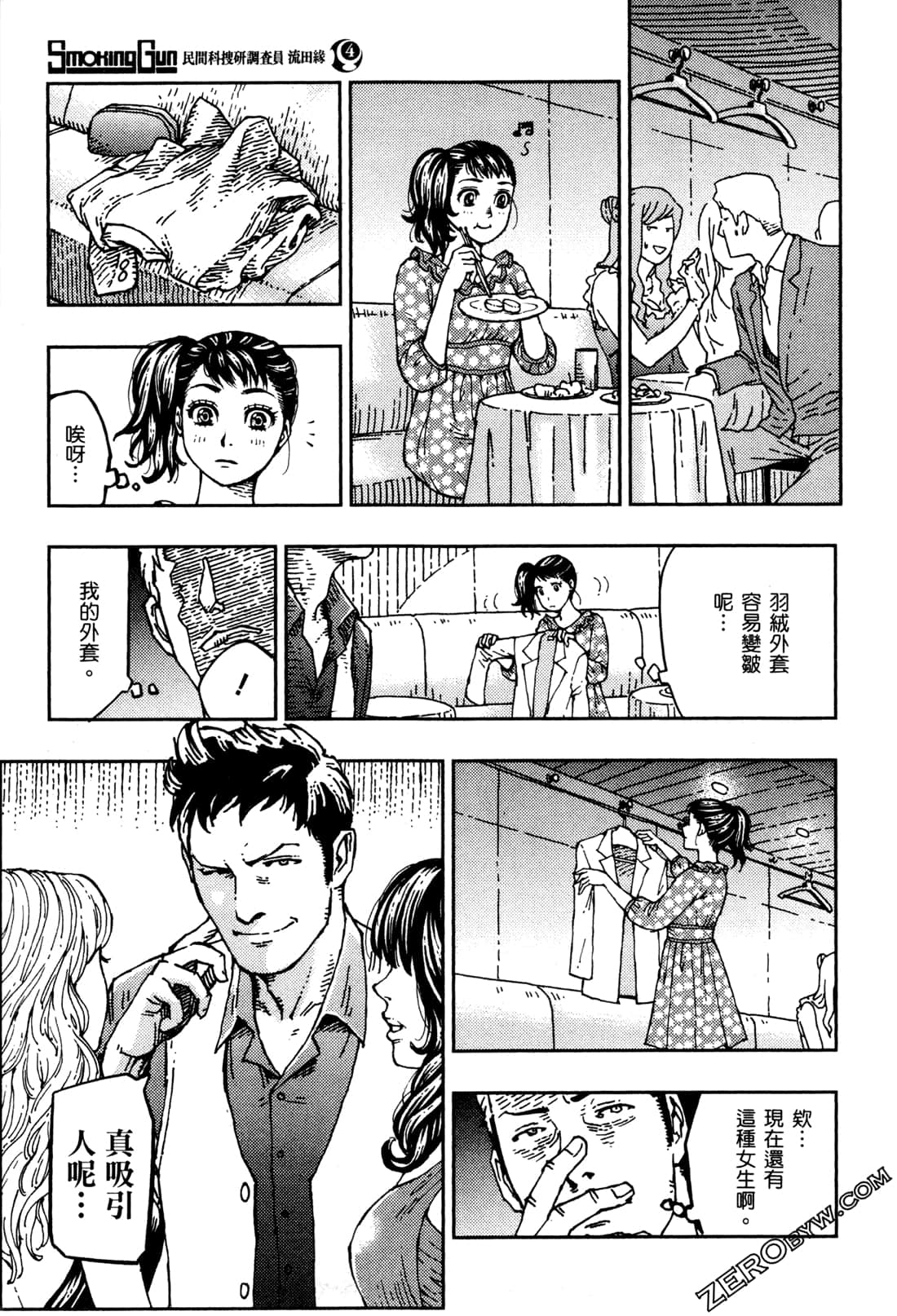 Page 140