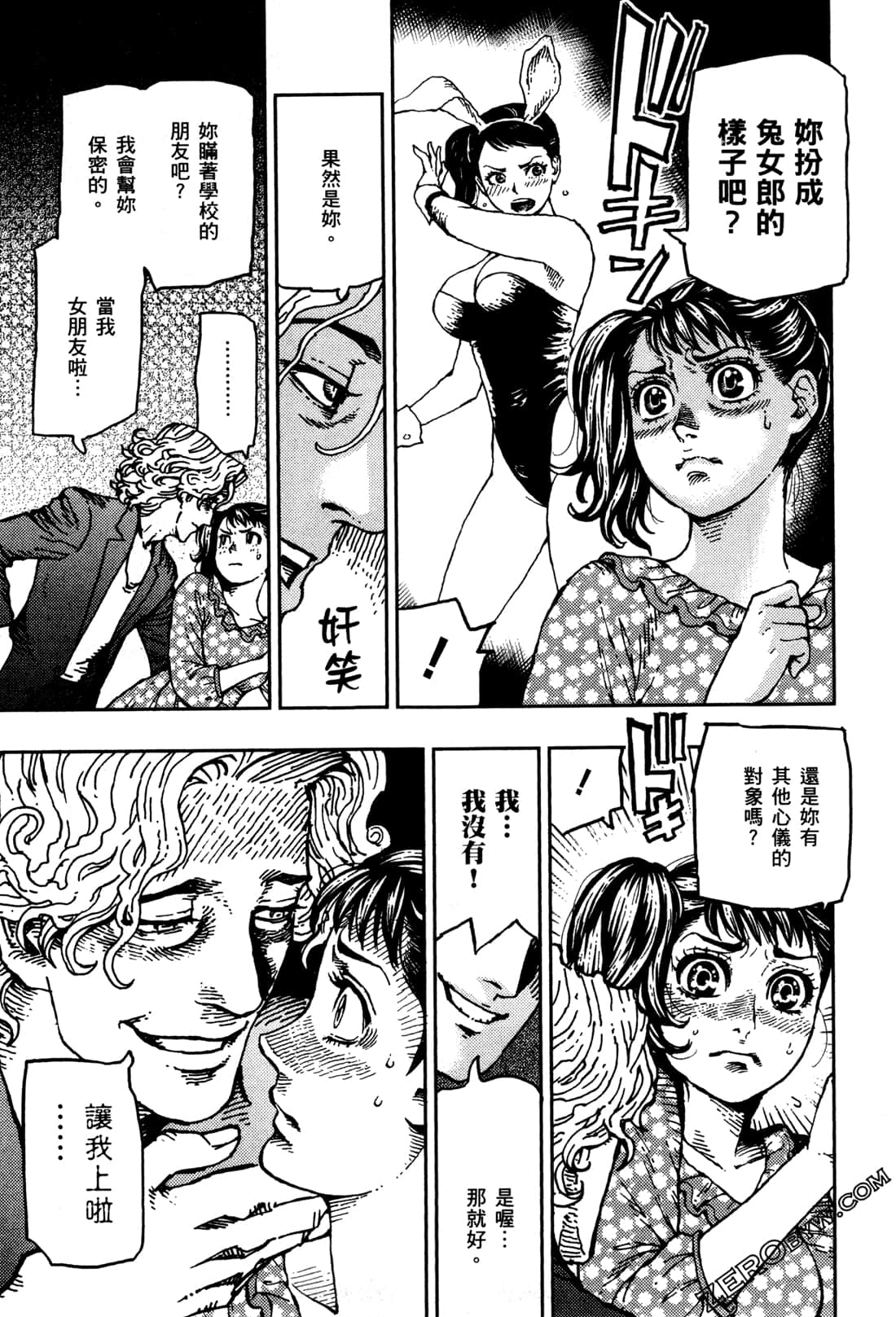 Page 144