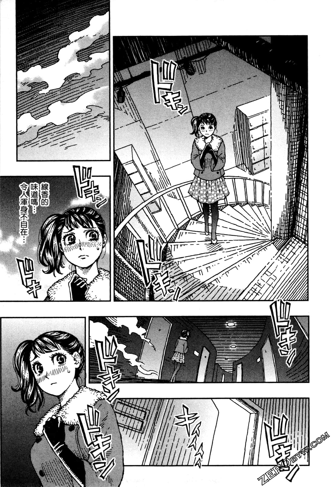 Page 146