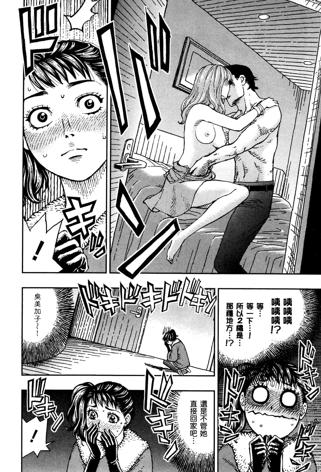 Page 147