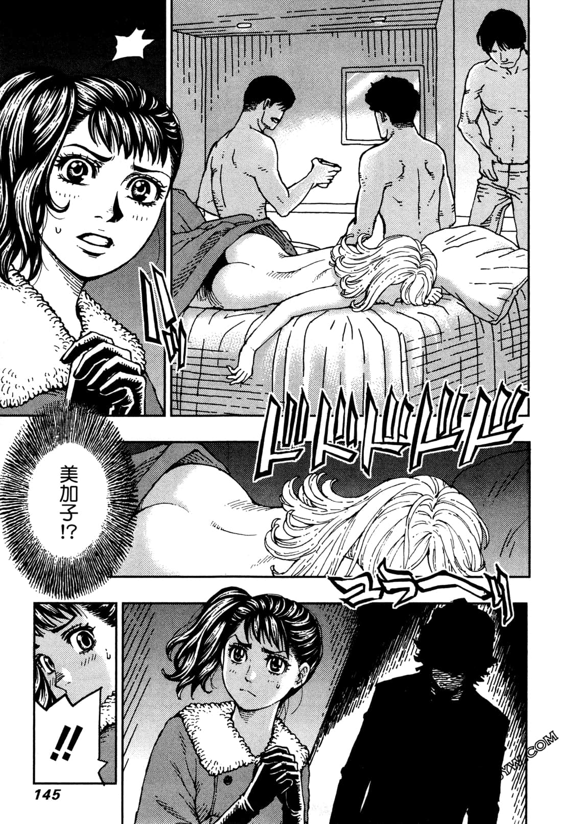 Page 148