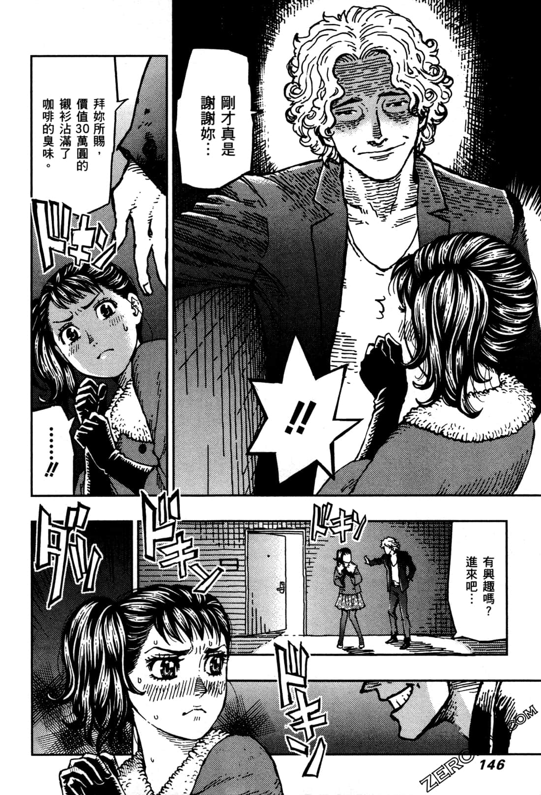 Page 149