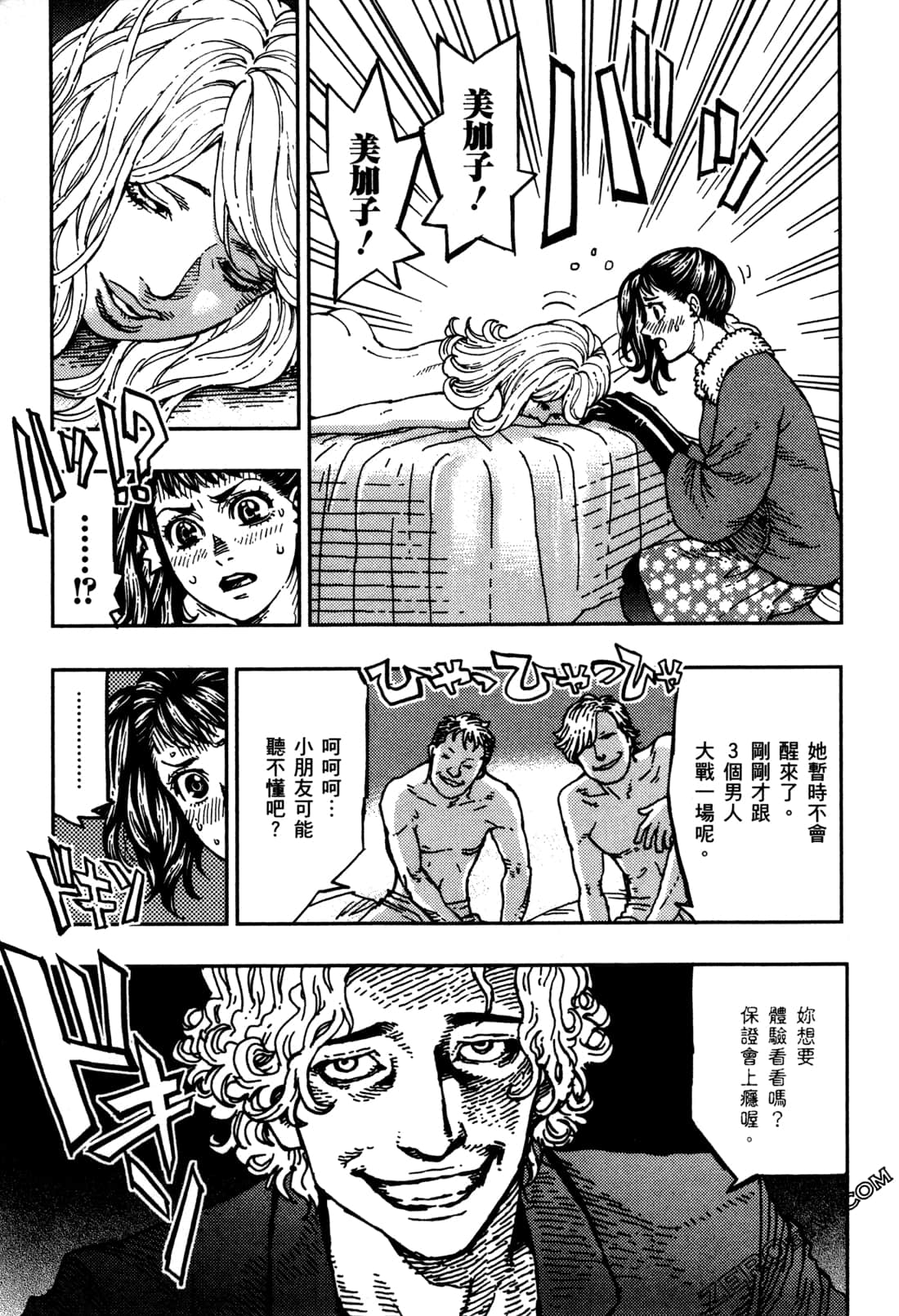 Page 150