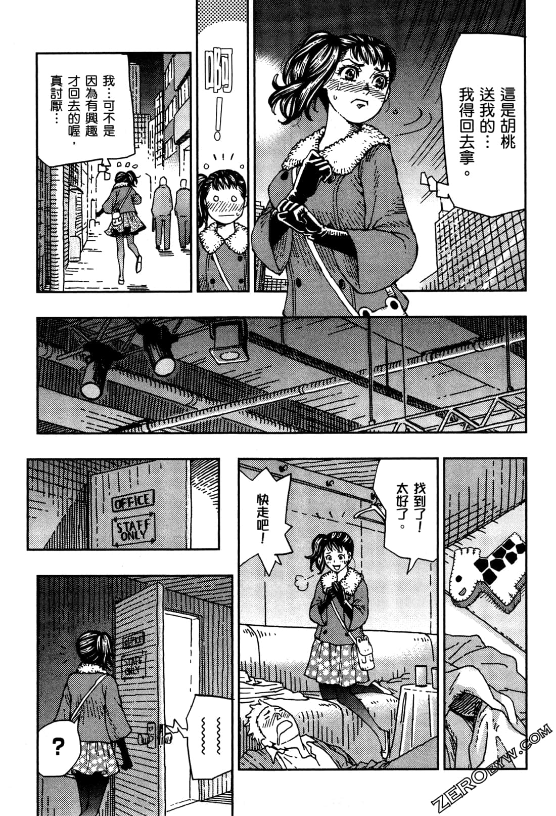 Page 152