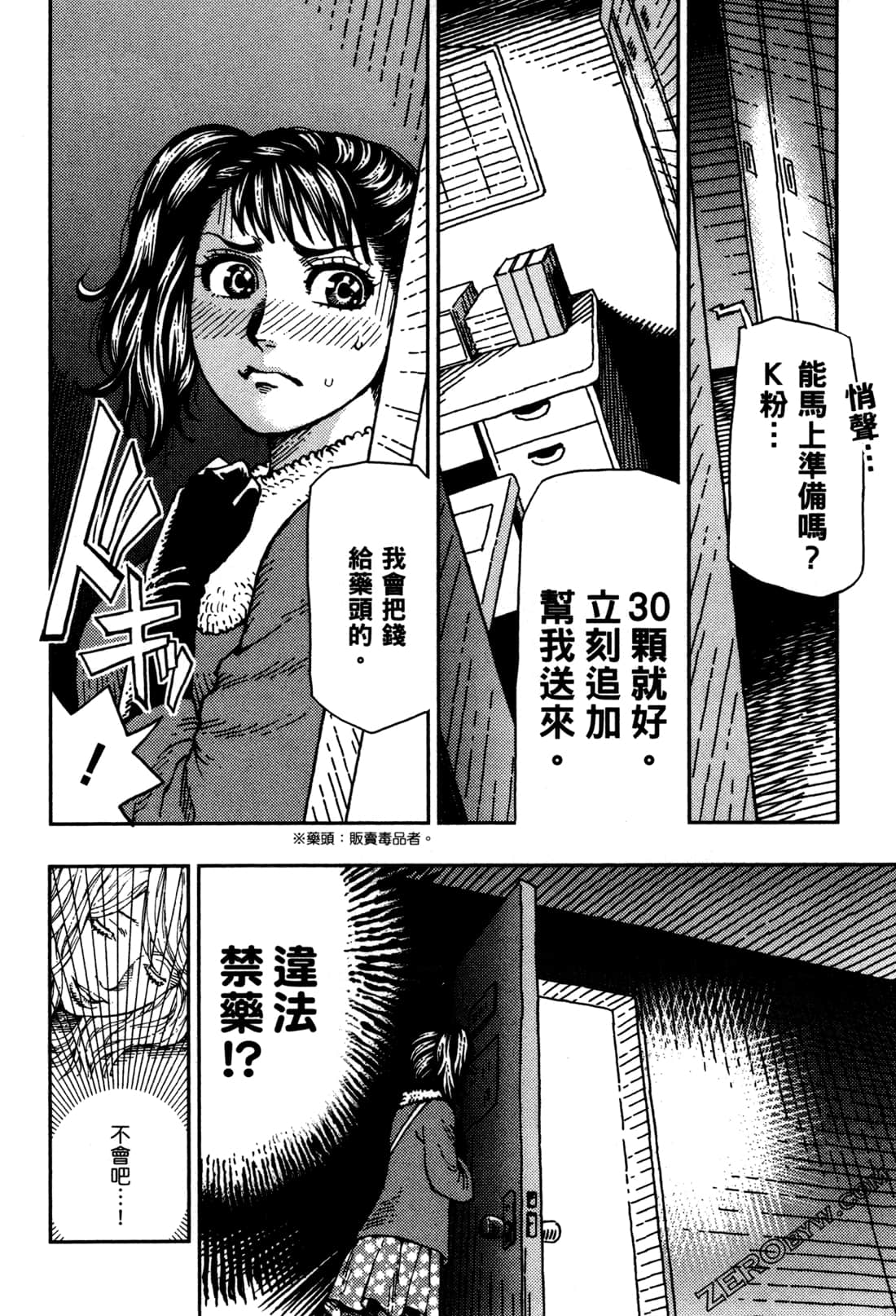 Page 153