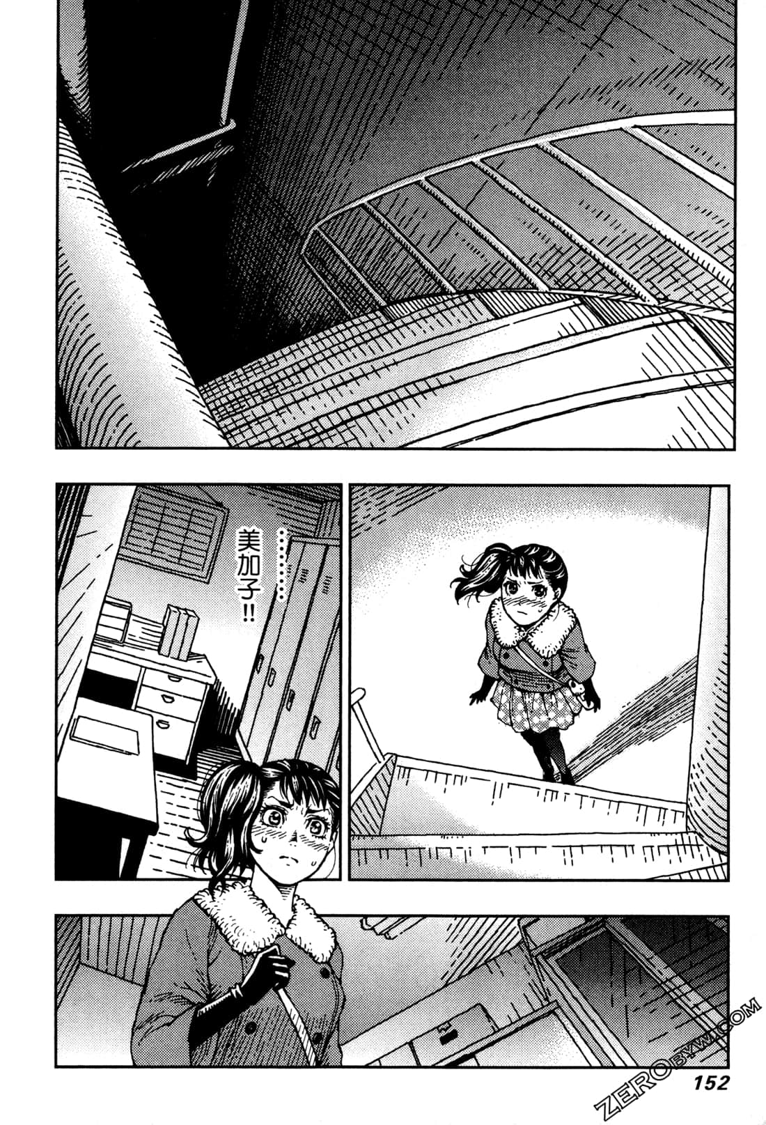 Page 155
