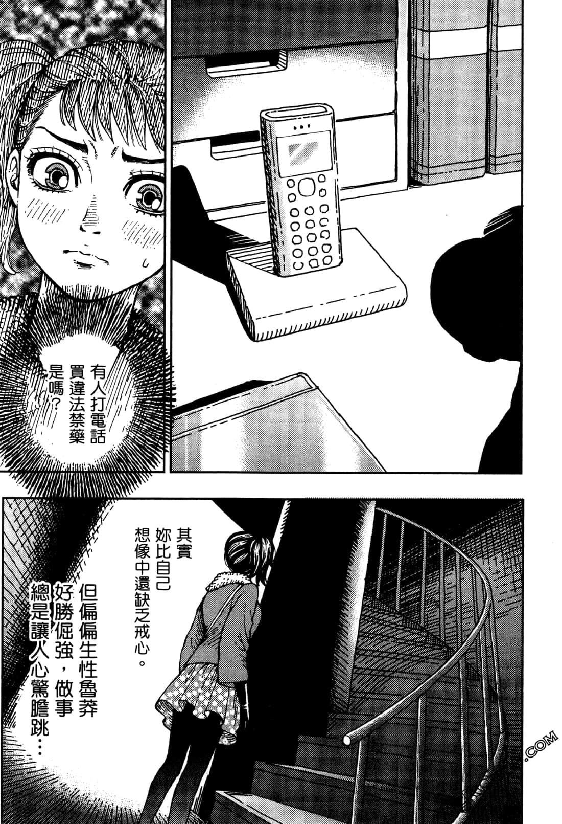 Page 156