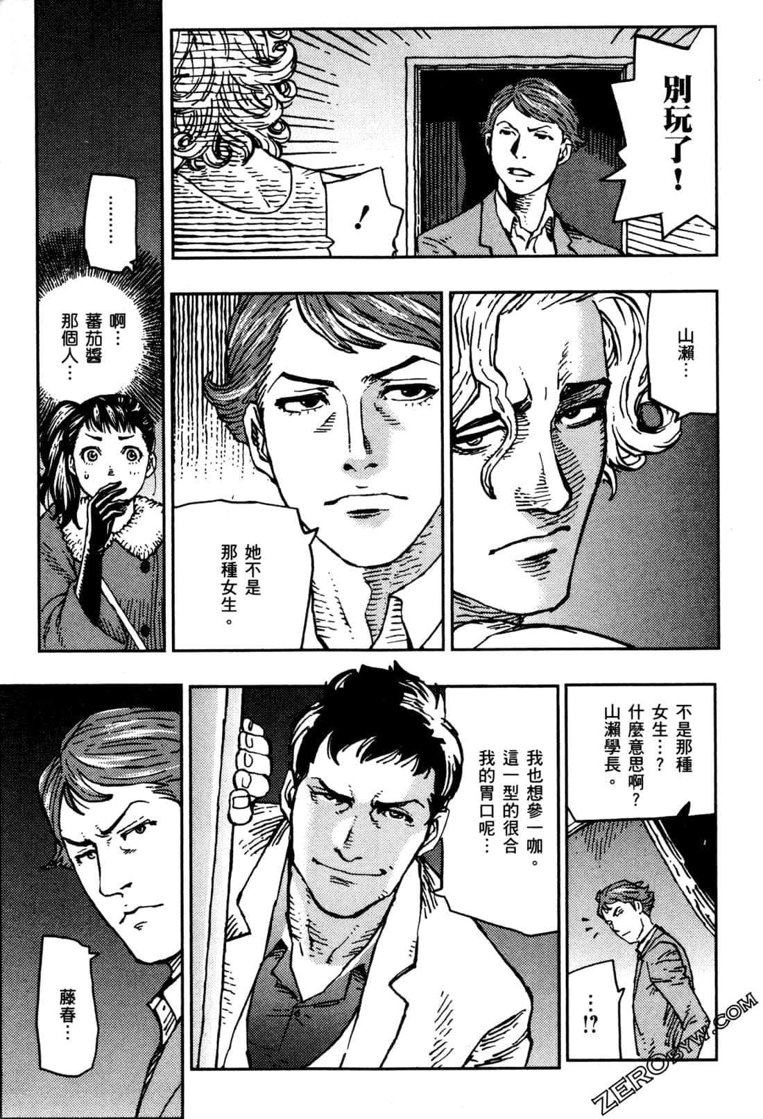 Page 162