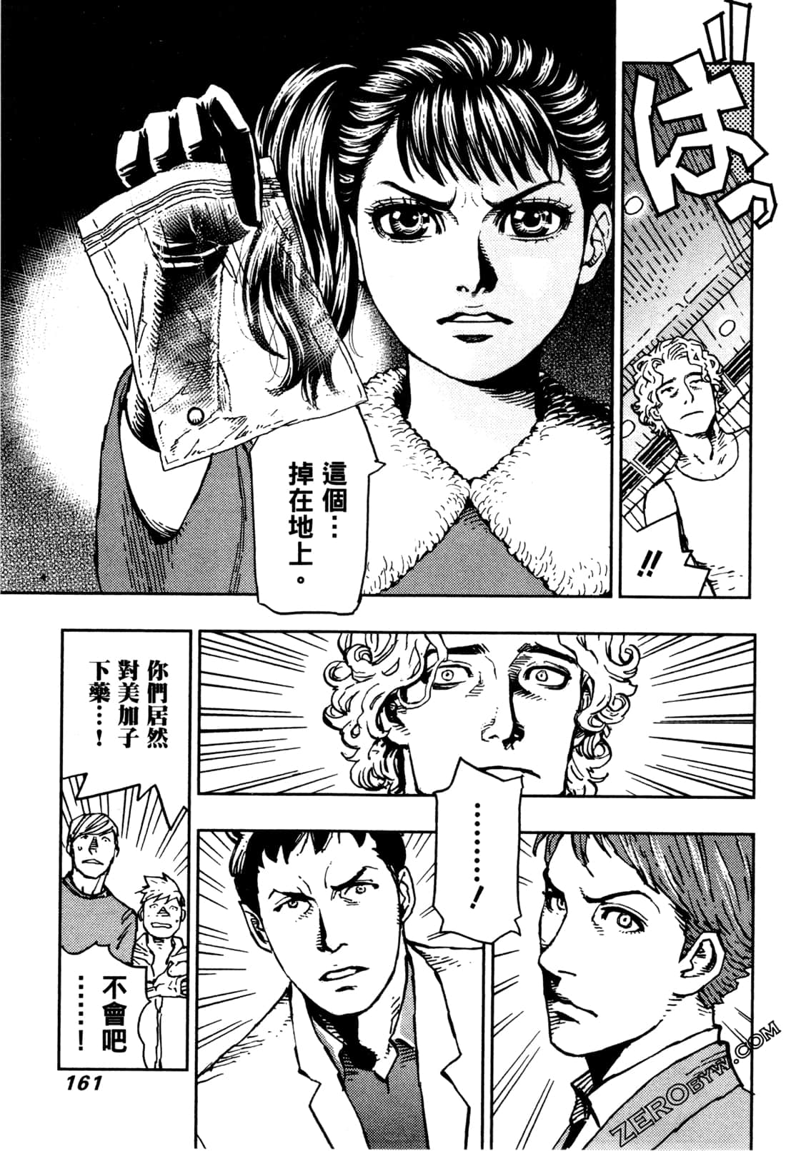 Page 164