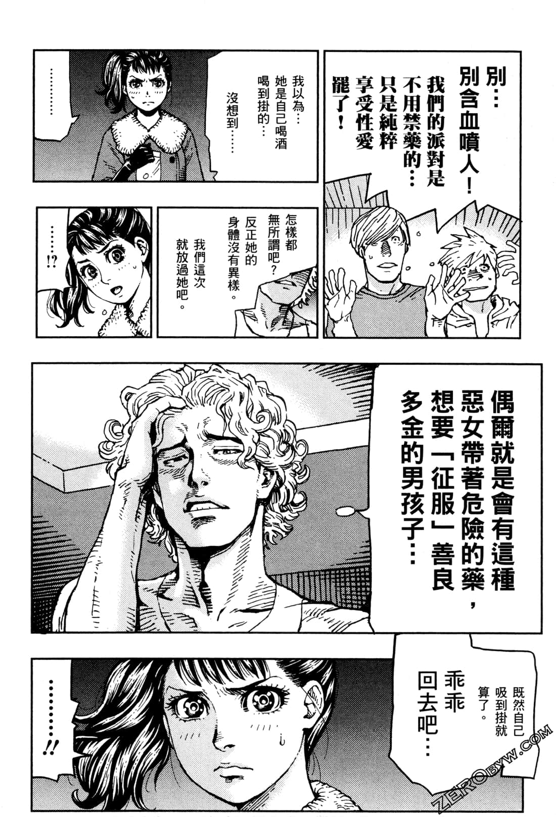 Page 165