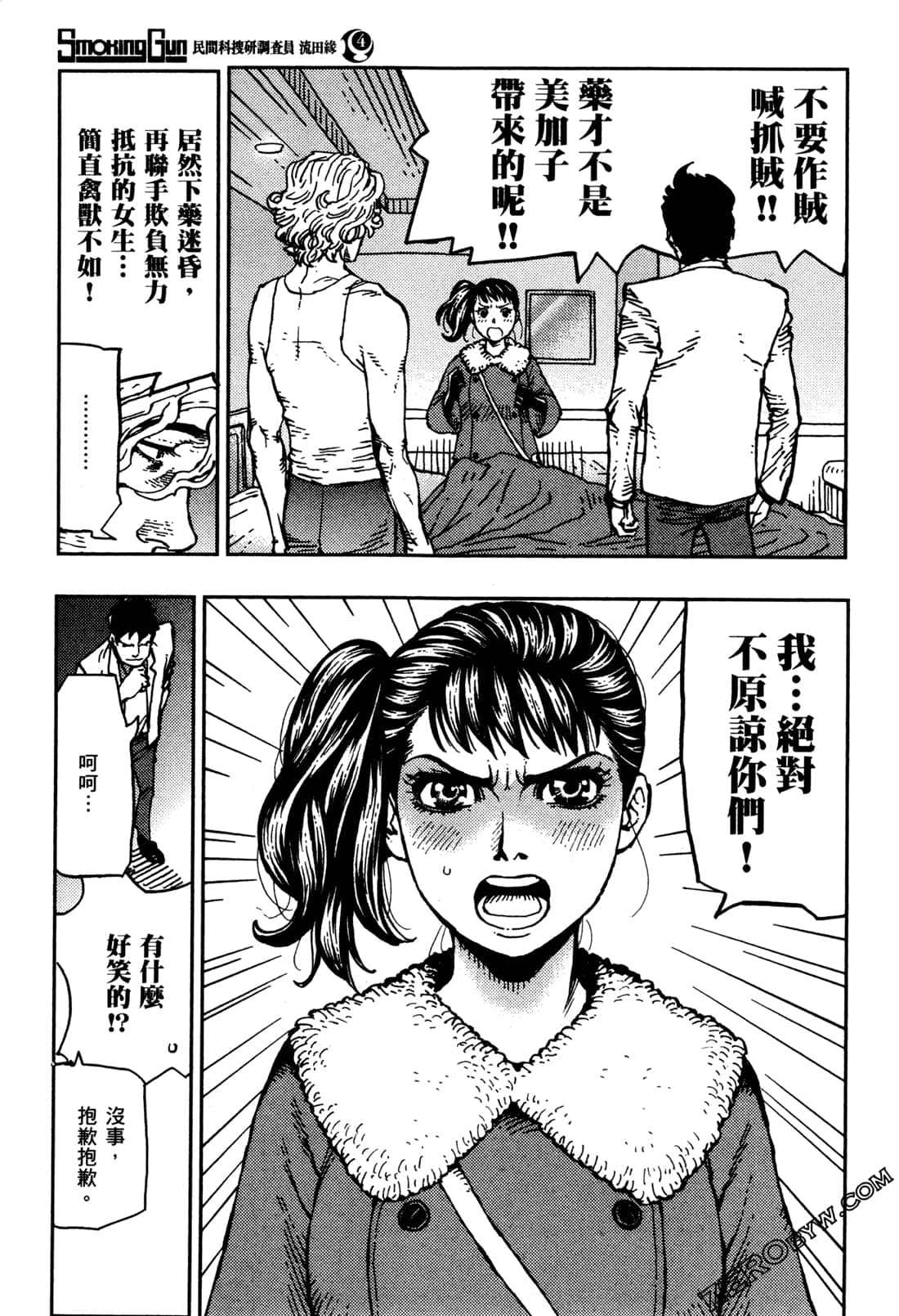 Page 166
