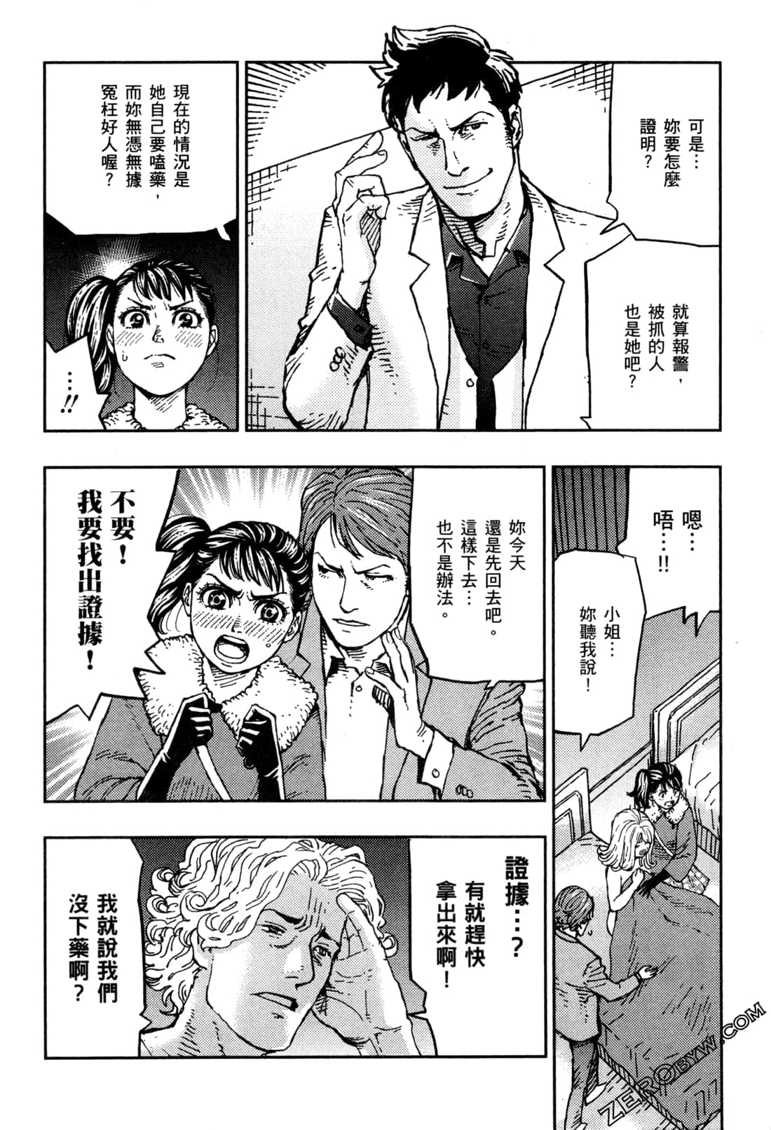 Page 167