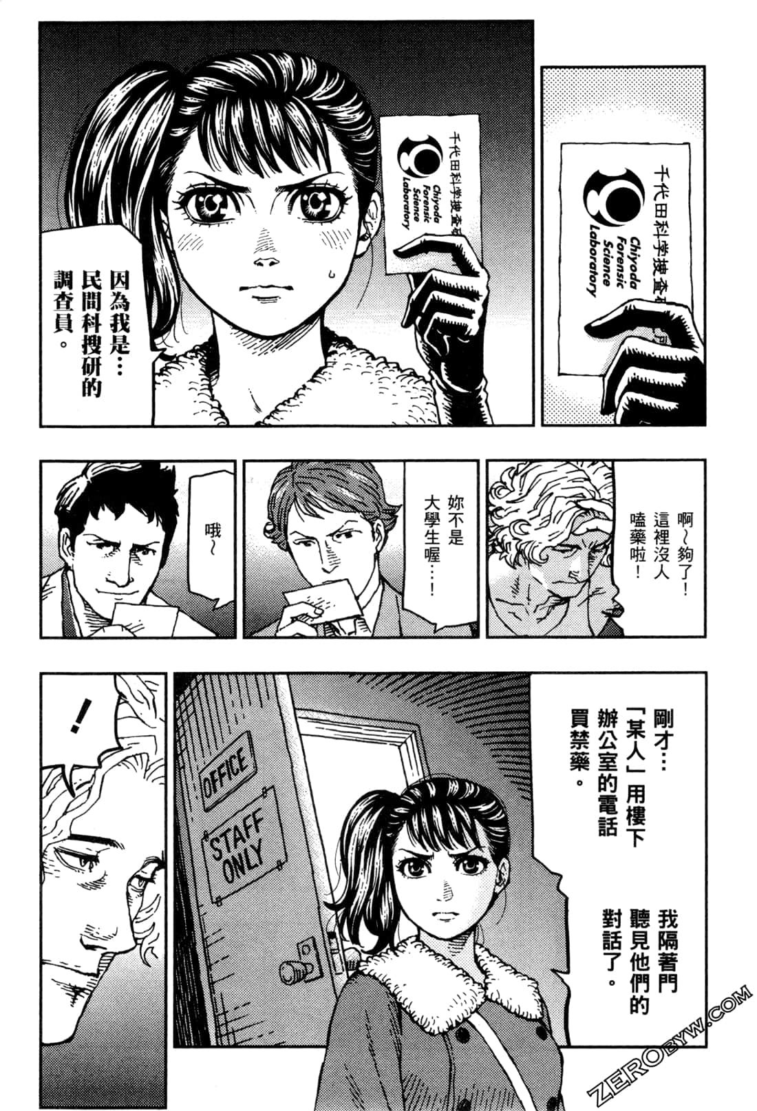 Page 168