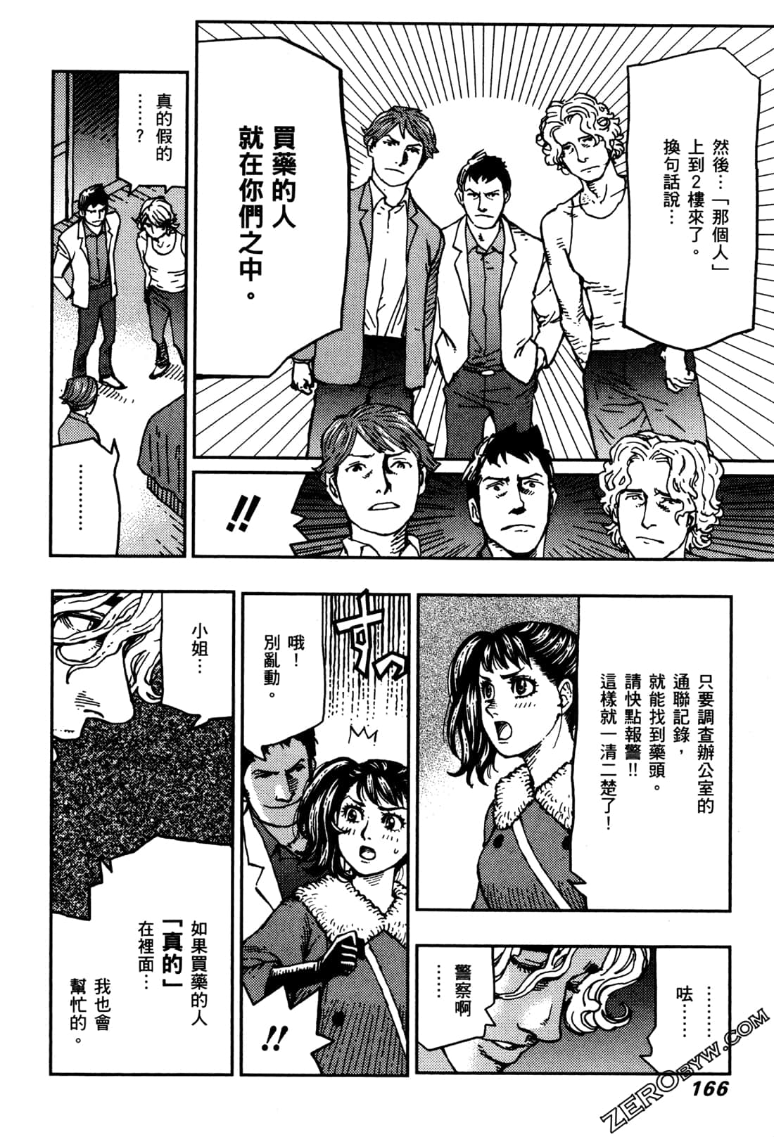 Page 169