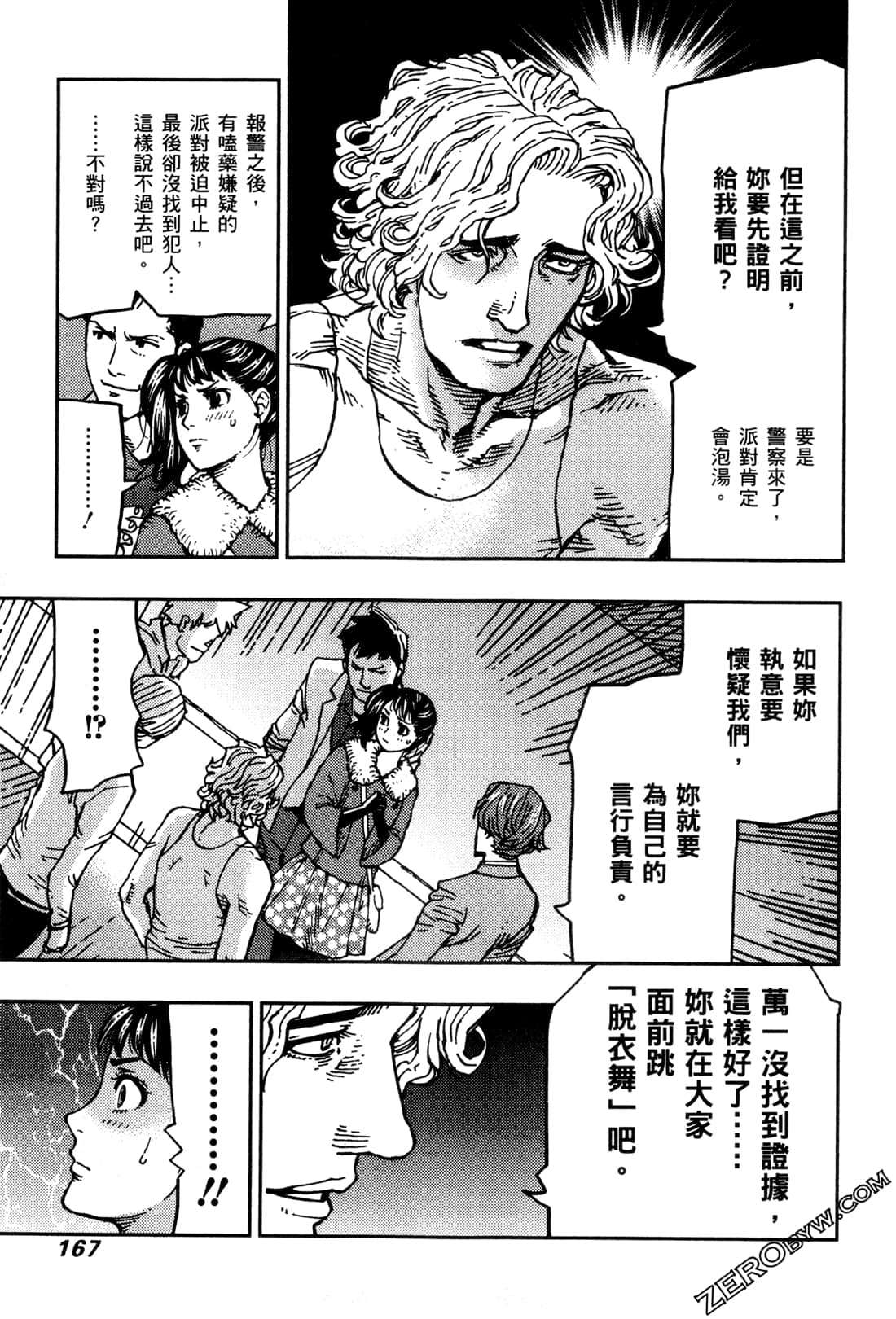 Page 170