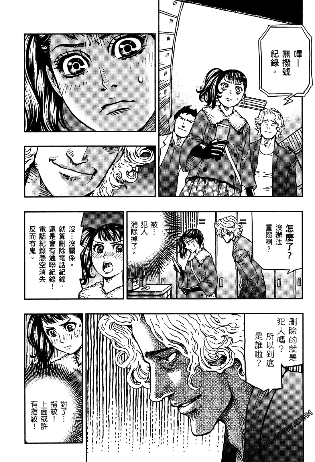 Page 173