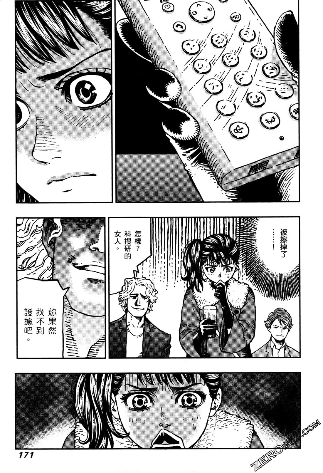 Page 174
