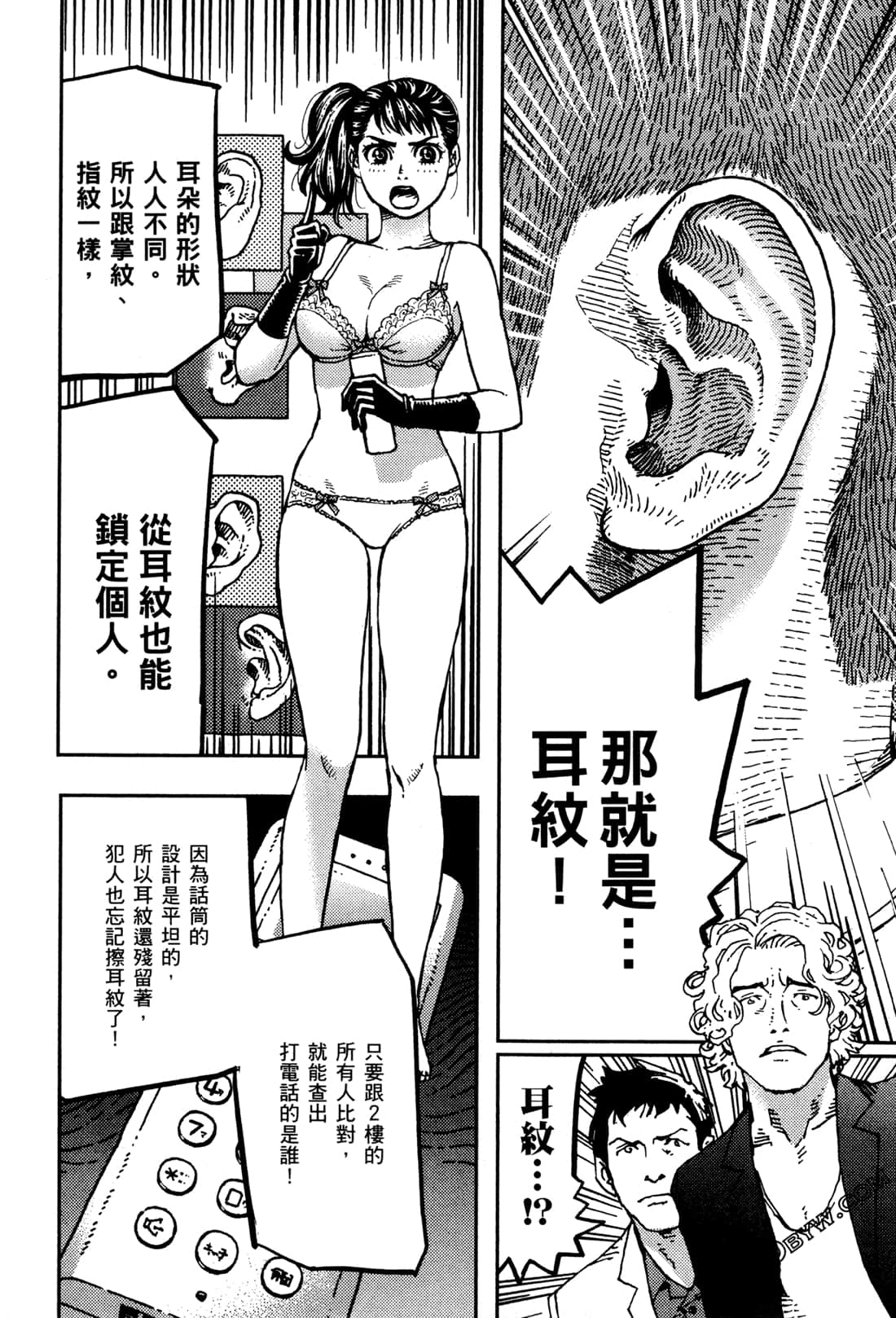 Page 181