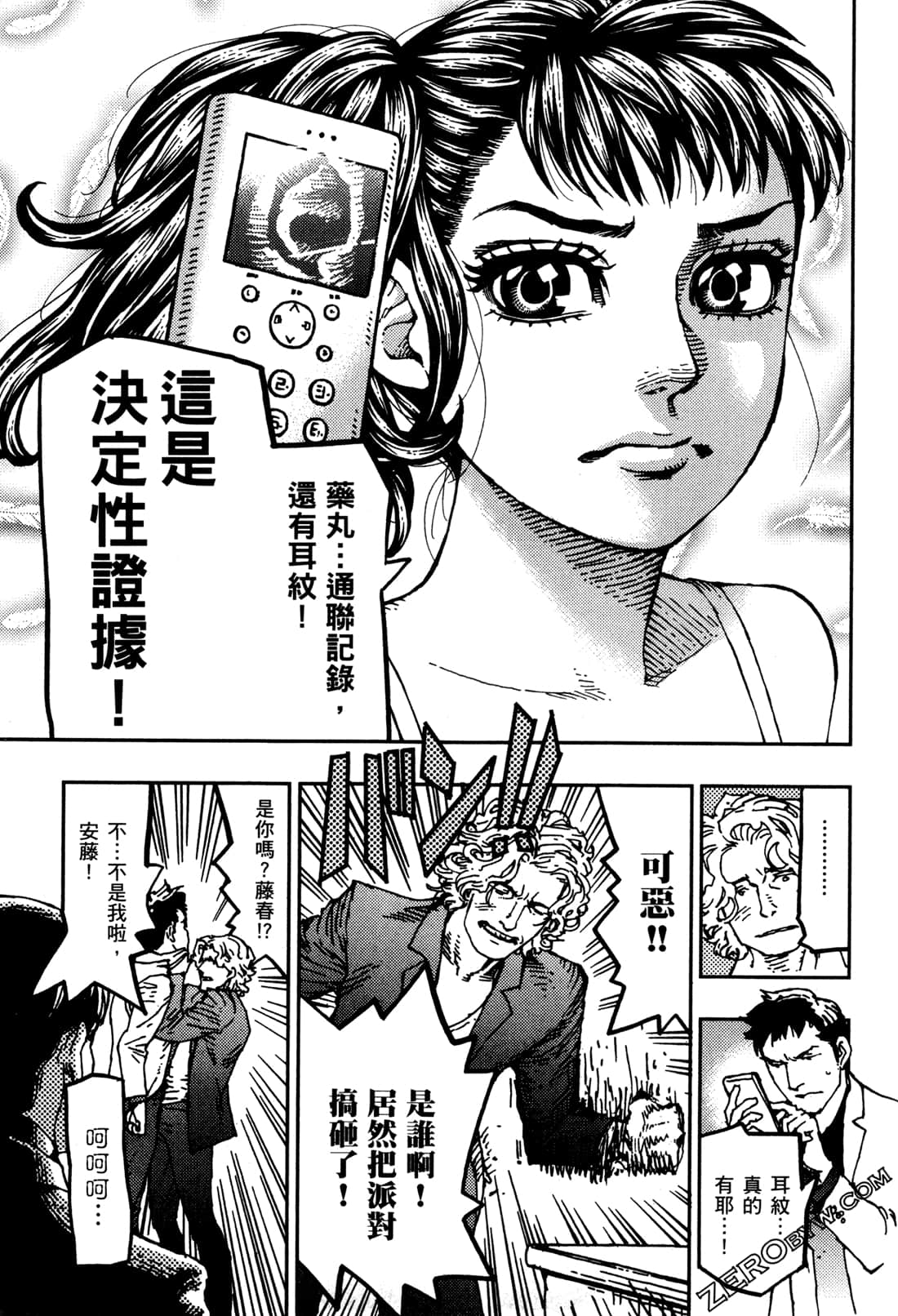 Page 182